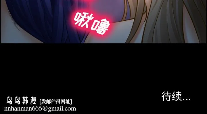 爱情契约 - 第16章 - page 68