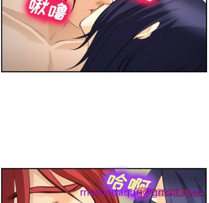 爱情契约 - 第67章 - page 6