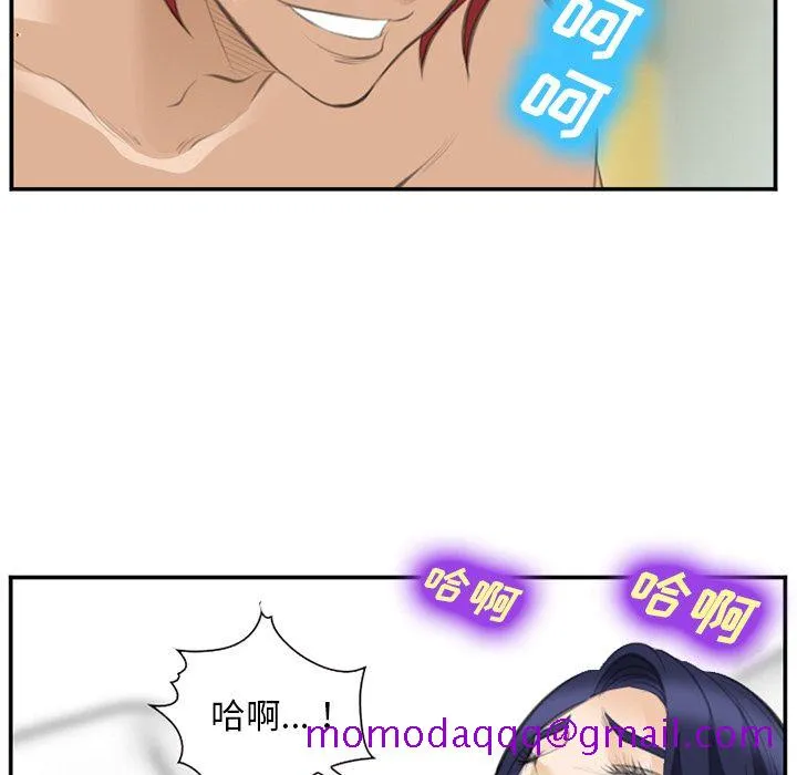 爱情契约 - 第67章 - page 36