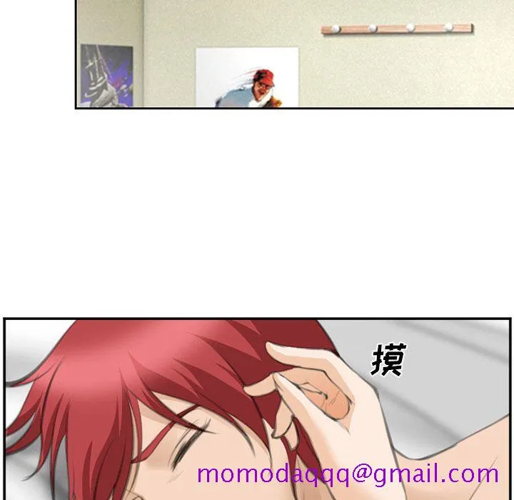 爱情契约 - 第67章 - page 56