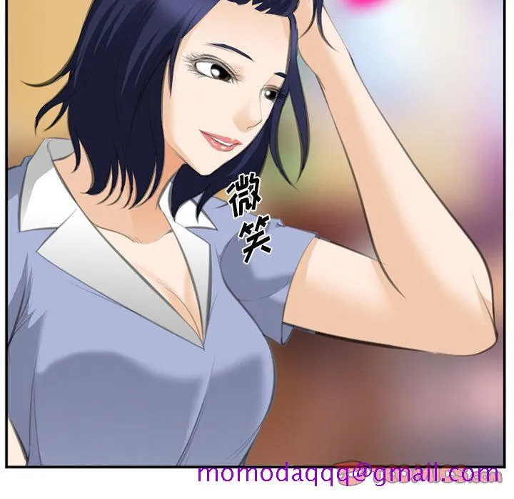 爱情契约 - 第67章 - page 86