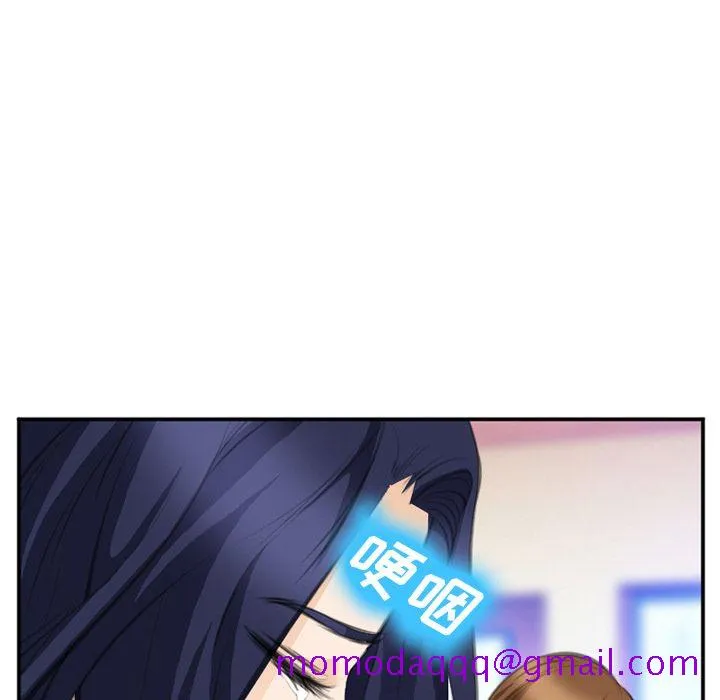 爱情契约 - 第67章 - page 96