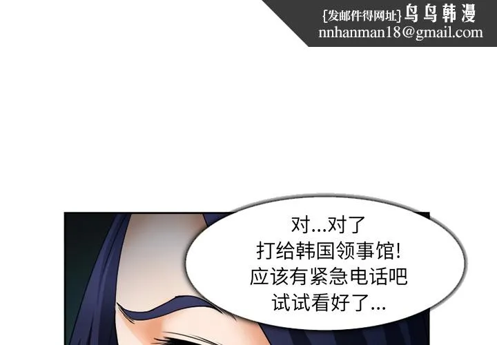 爱情契约 - 第27章 - page 1