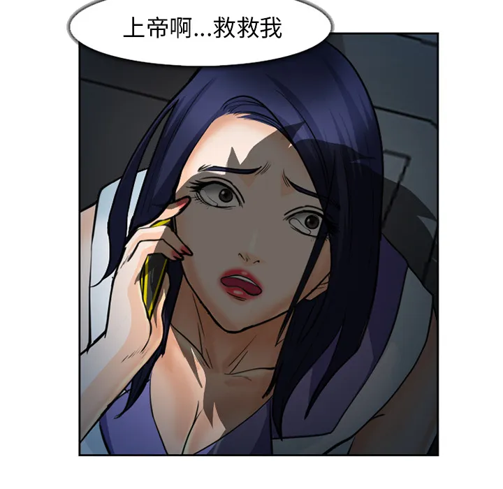 爱情契约 - 第27章 - page 7