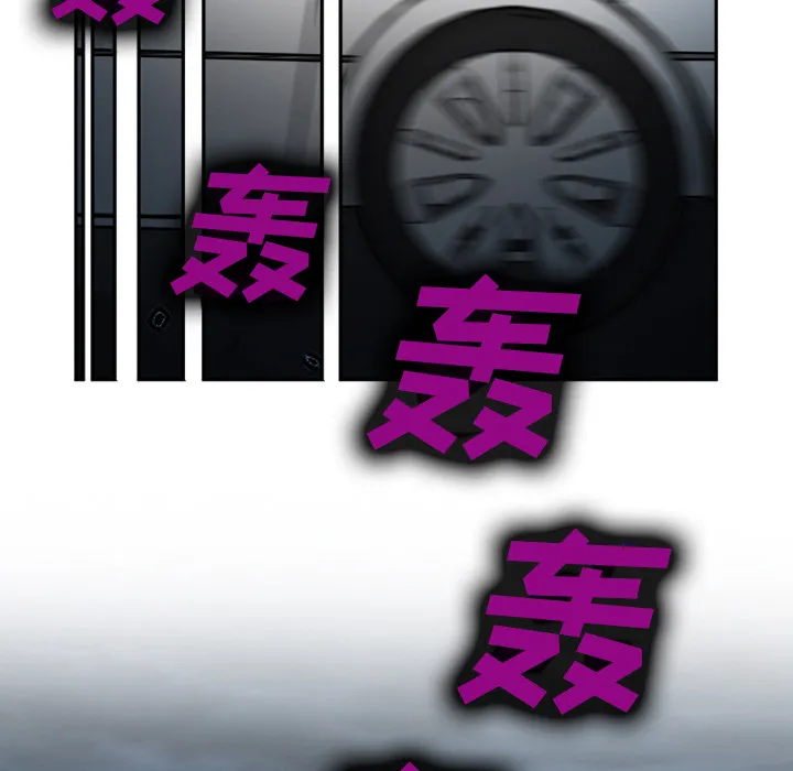 爱情契约 - 第27章 - page 13