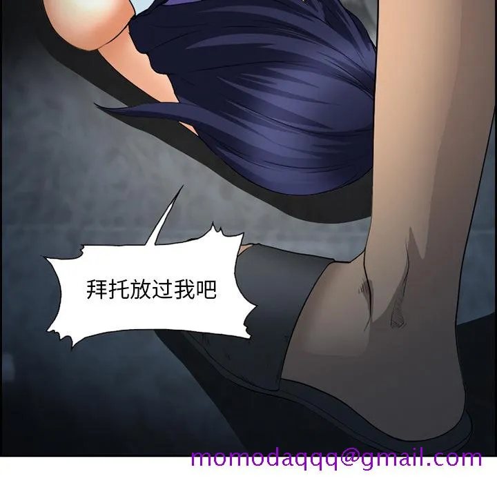 爱情契约 - 第27章 - page 16