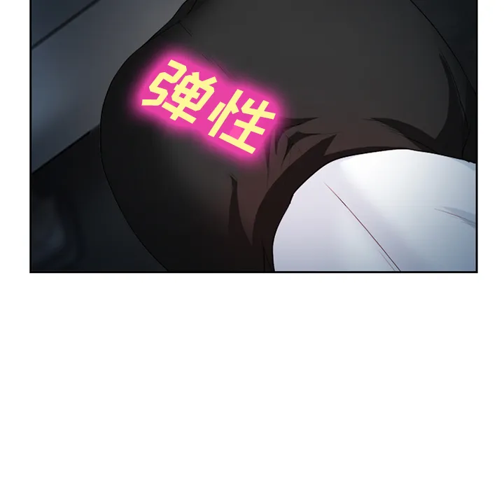 爱情契约 - 第27章 - page 24