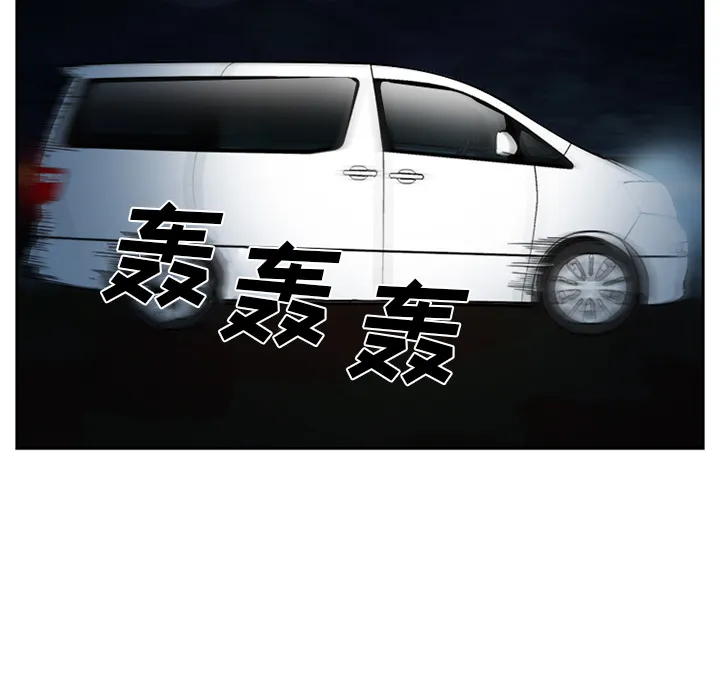 爱情契约 - 第27章 - page 27