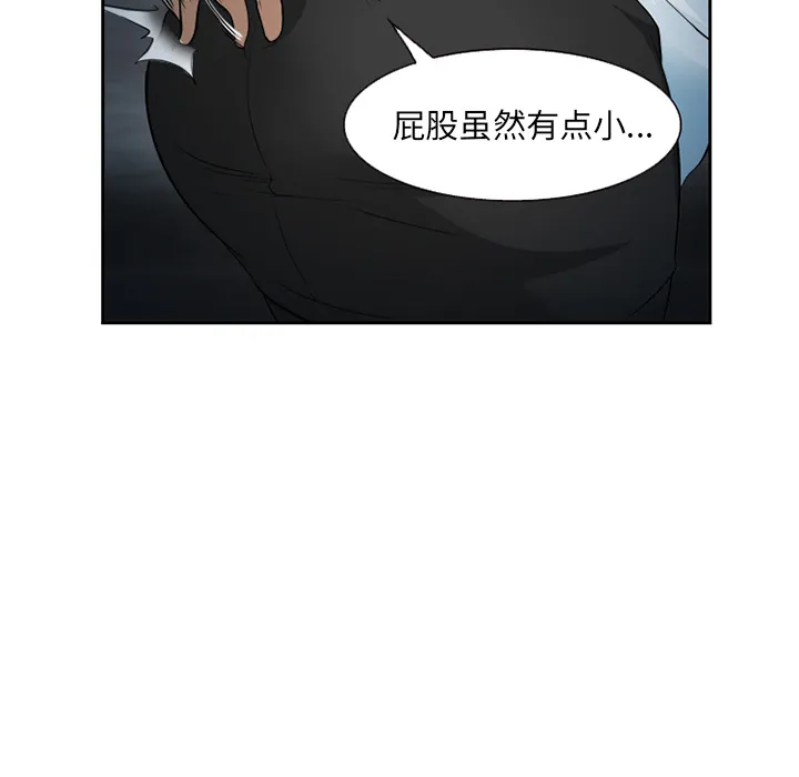 爱情契约 - 第27章 - page 30