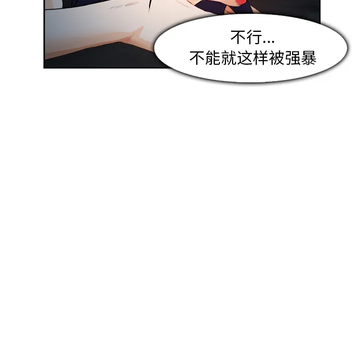 爱情契约 - 第27章 - page 35