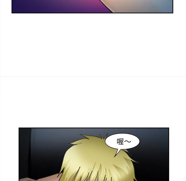 爱情契约 - 第27章 - page 43