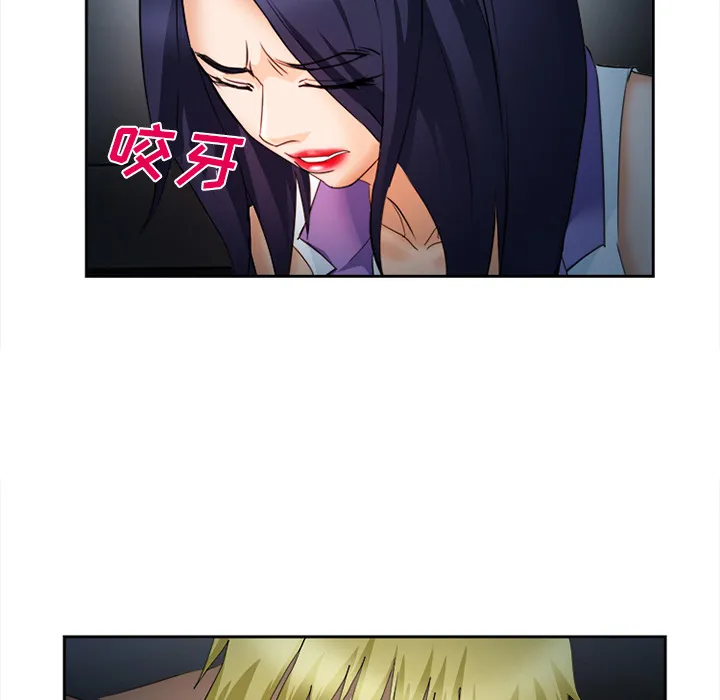 爱情契约 - 第27章 - page 49