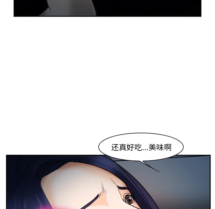 爱情契约 - 第27章 - page 56