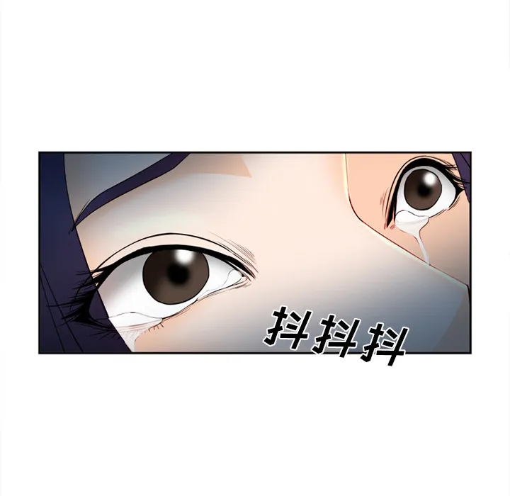 爱情契约 - 第27章 - page 61