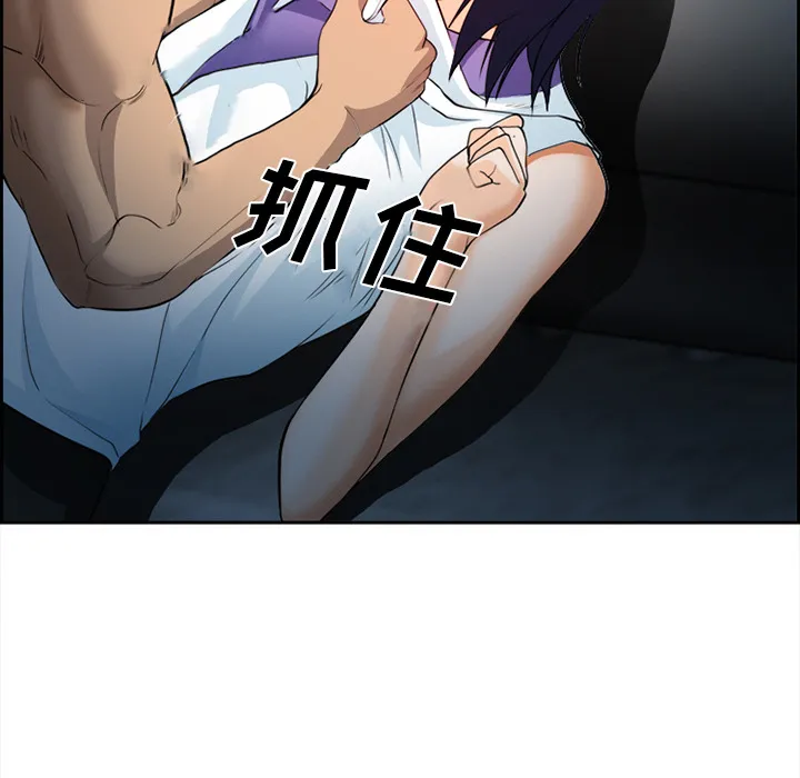 爱情契约 - 第27章 - page 63