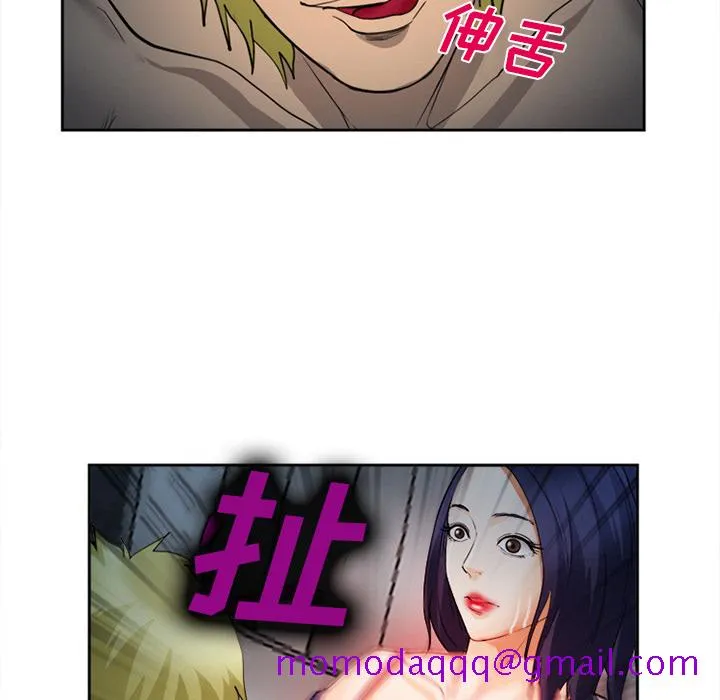 爱情契约 - 第27章 - page 65