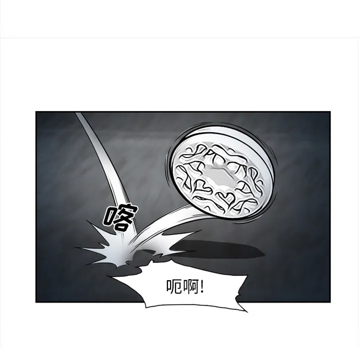 爱情契约 - 第27章 - page 67