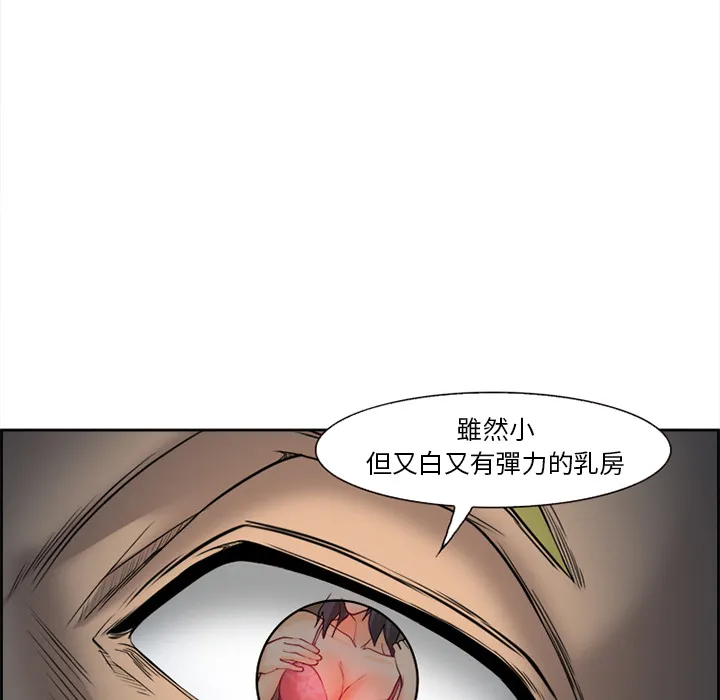 爱情契约 - 第27章 - page 68