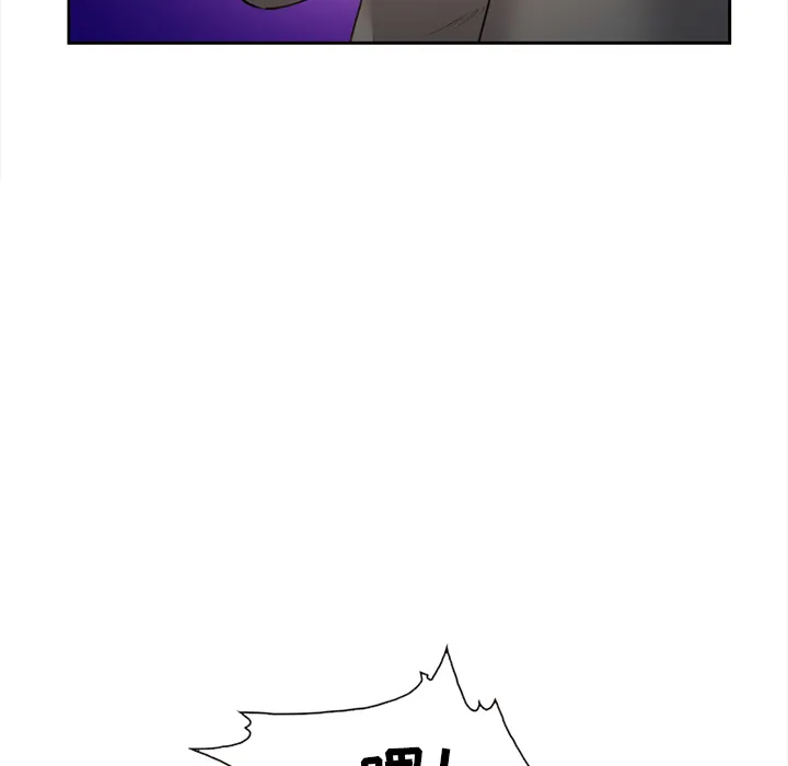 爱情契约 - 第27章 - page 71