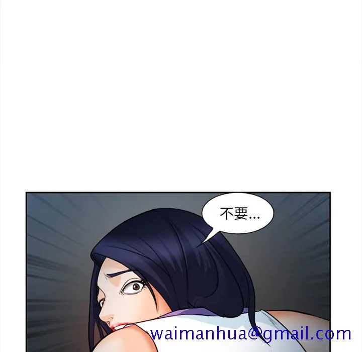 爱情契约 - 第27章 - page 90