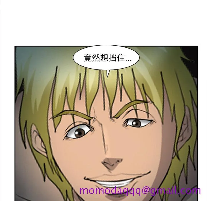 爱情契约 - 第27章 - page 95