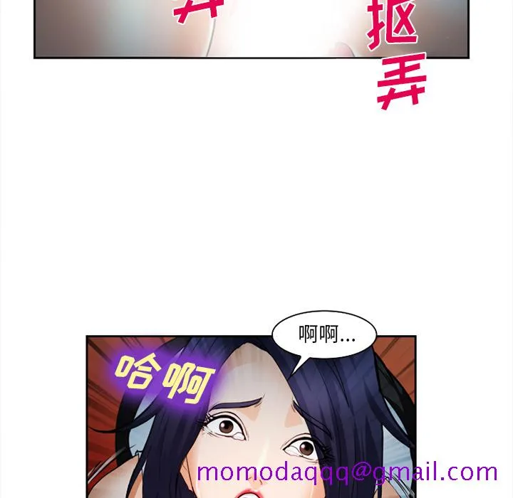 爱情契约 - 第27章 - page 105
