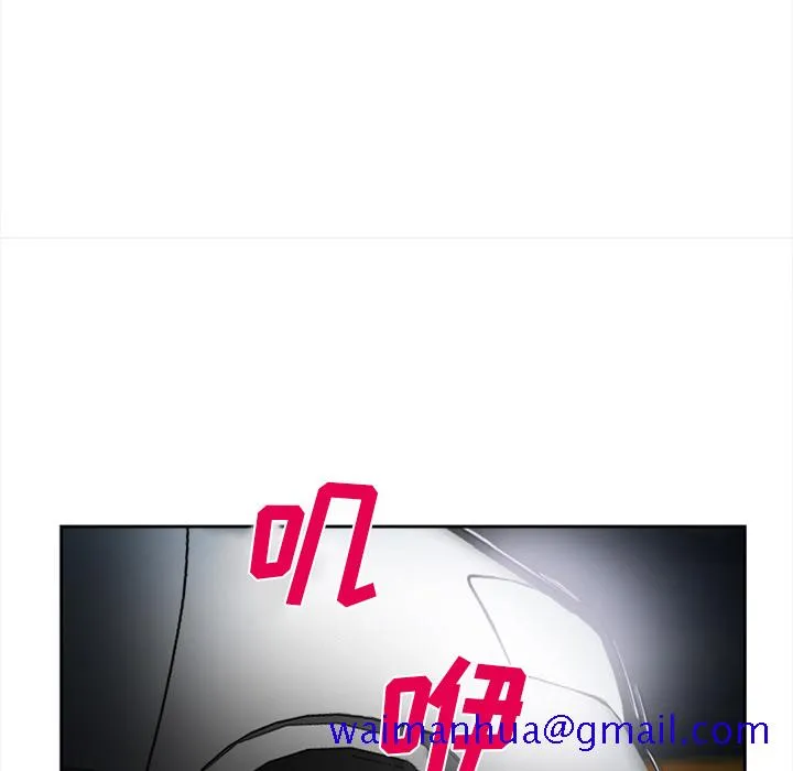 爱情契约 - 第27章 - page 110