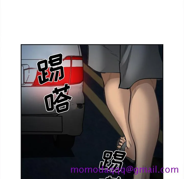 爱情契约 - 第27章 - page 115