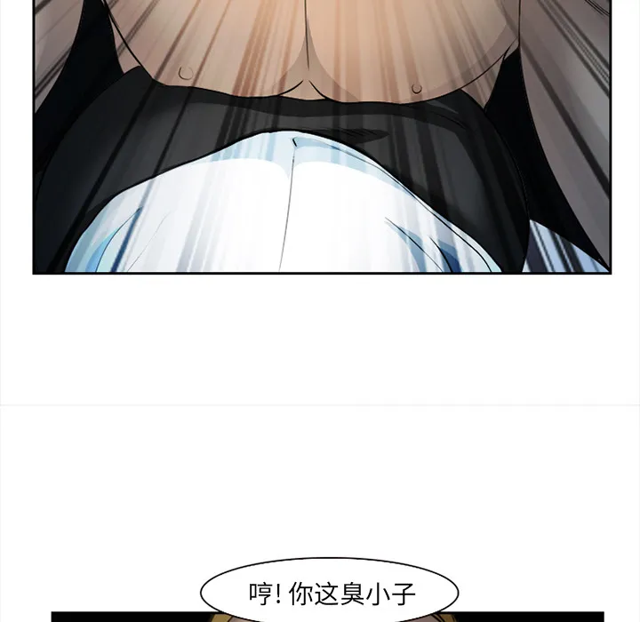 爱情契约 - 第27章 - page 122