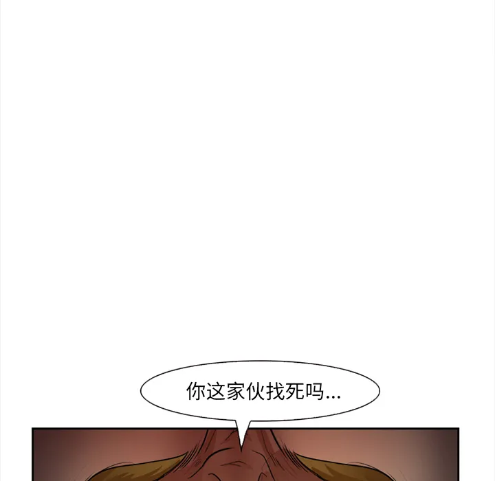 爱情契约 - 第27章 - page 127