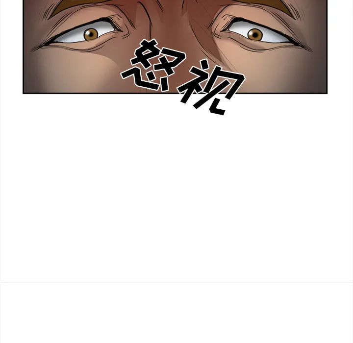 爱情契约 - 第27章 - page 128
