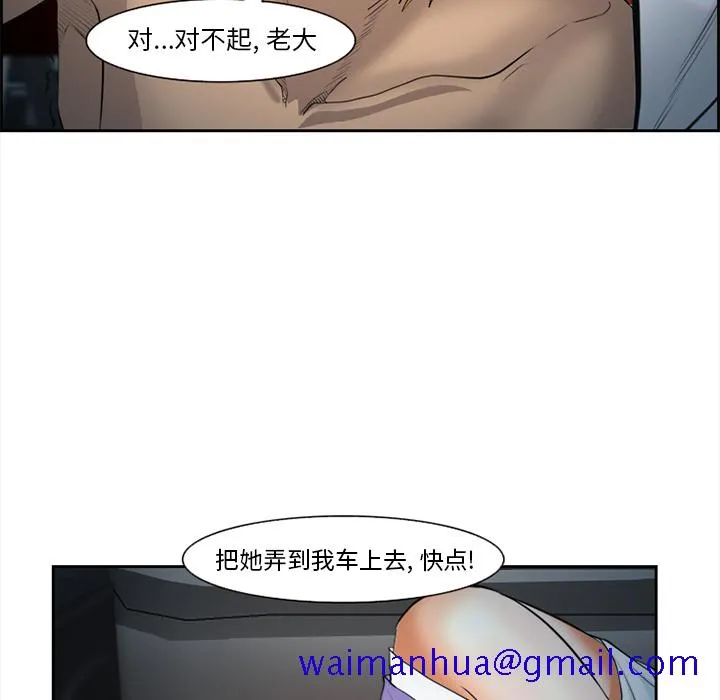 爱情契约 - 第27章 - page 130