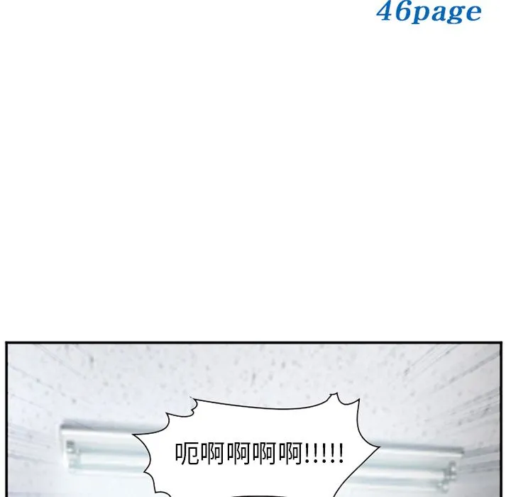 爱情契约 - 第70章 - page 5