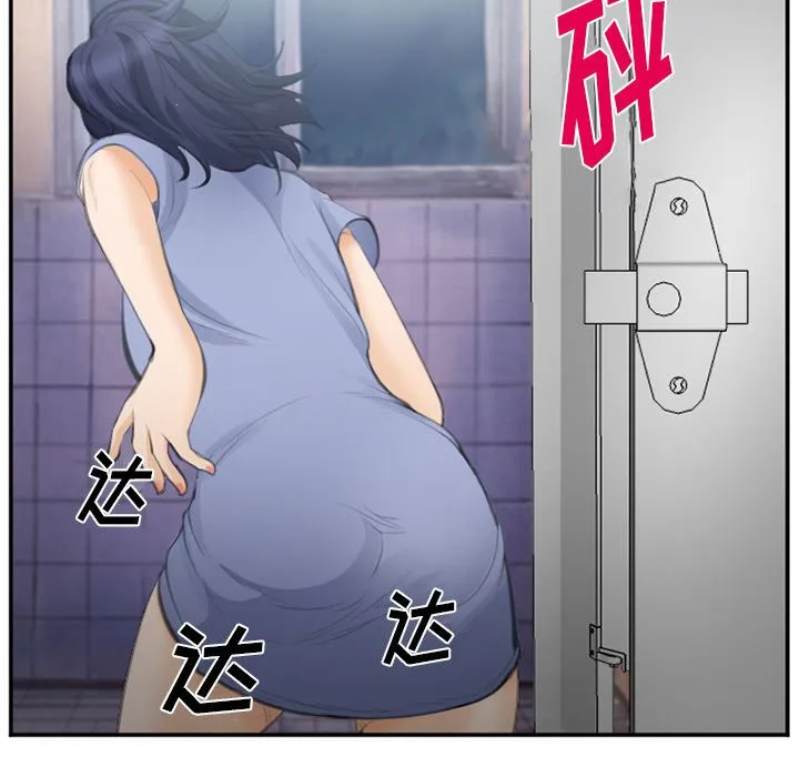 爱情契约 - 第70章 - page 7