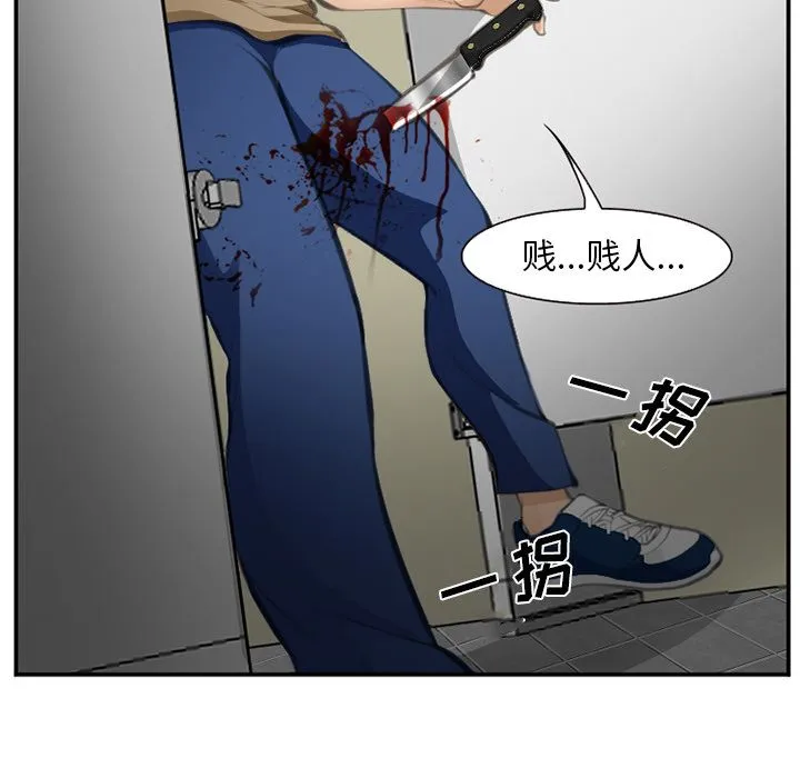 爱情契约 - 第70章 - page 9