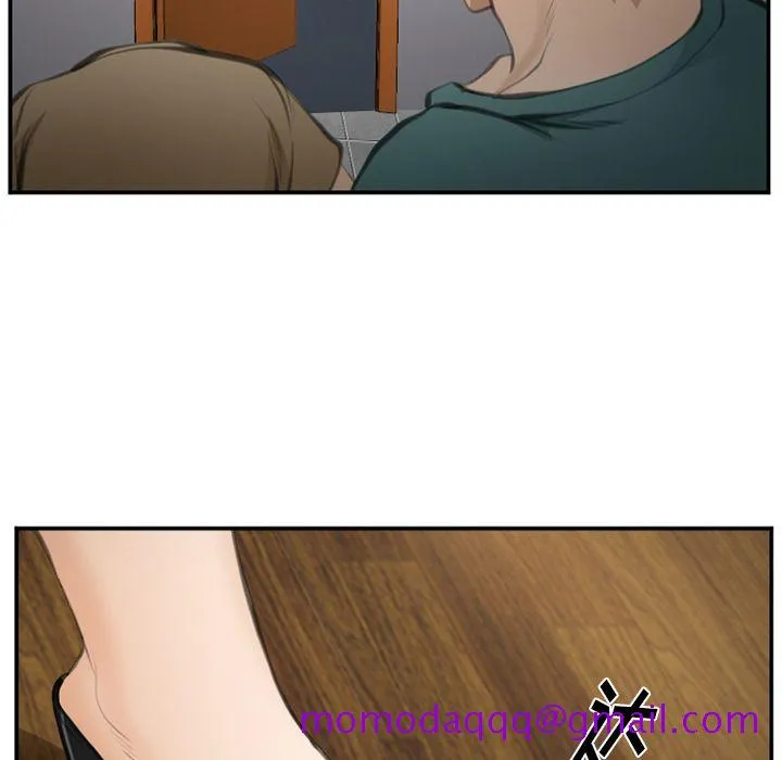 爱情契约 - 第70章 - page 16