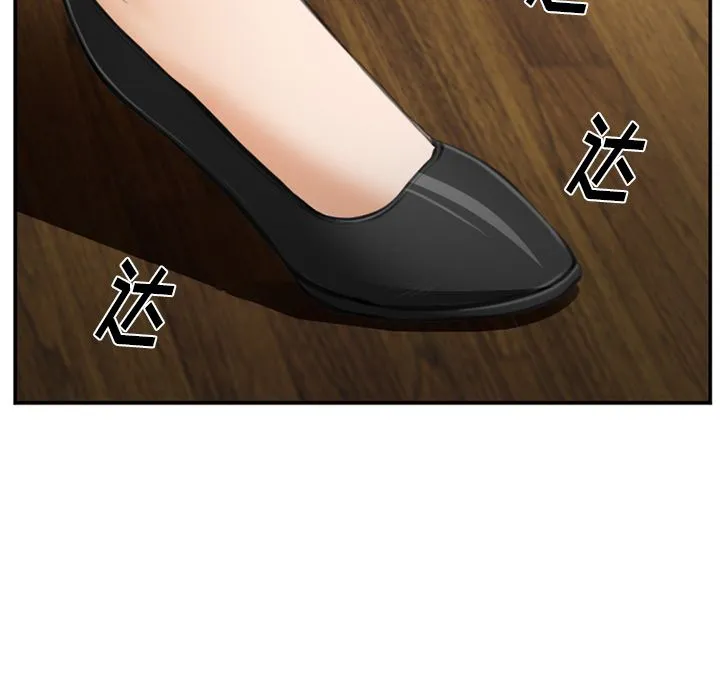 爱情契约 - 第70章 - page 17