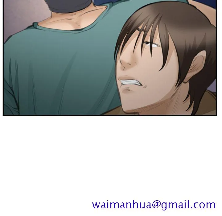 爱情契约 - 第70章 - page 21