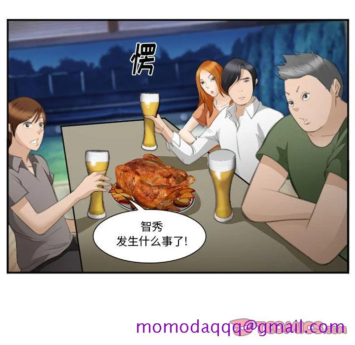爱情契约 - 第70章 - page 26