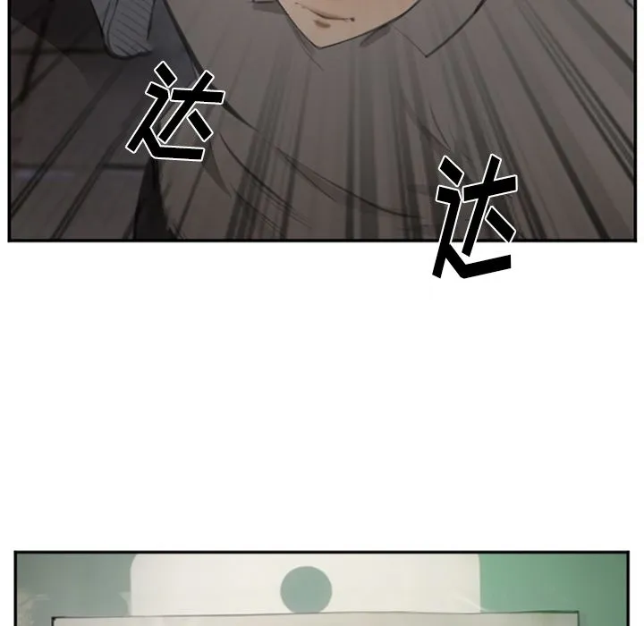 爱情契约 - 第70章 - page 32