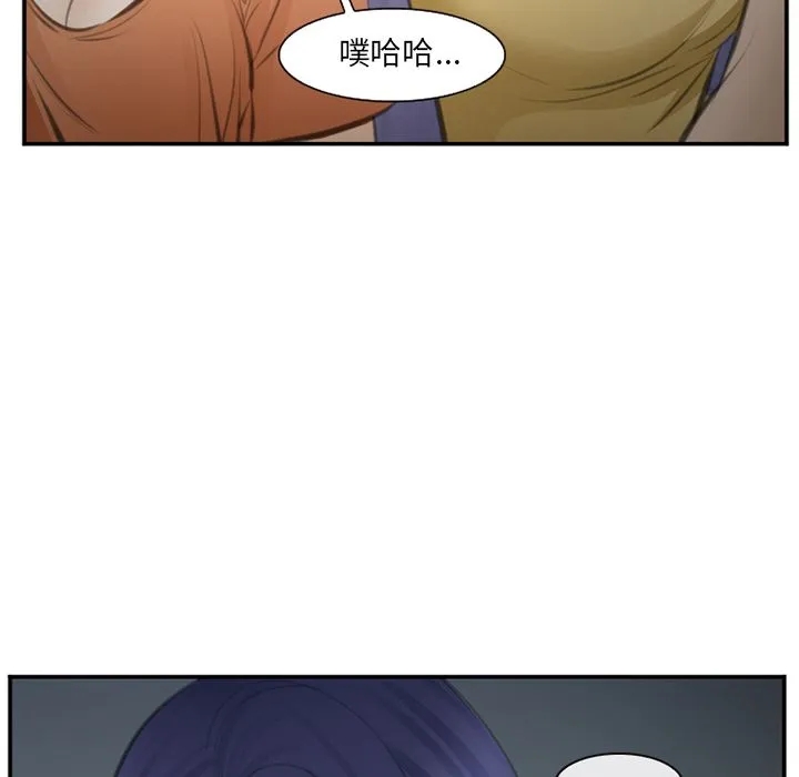 爱情契约 - 第70章 - page 48