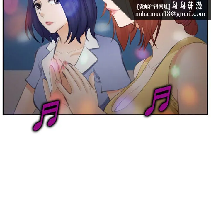 爱情契约 - 第70章 - page 60
