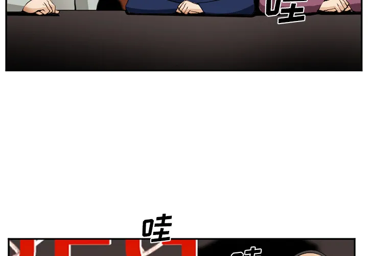 爱情契约 - 第41章 - page 2