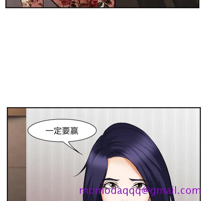 爱情契约 - 第41章 - page 26