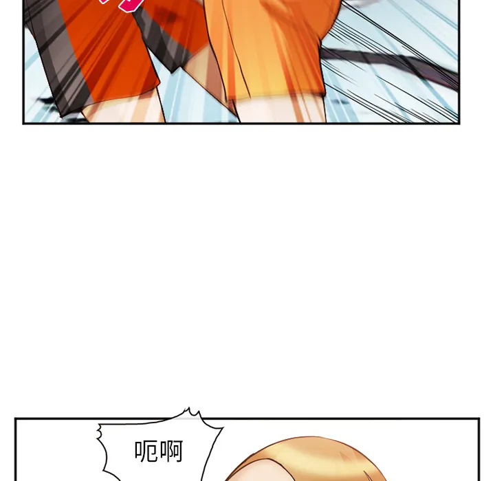 爱情契约 - 第41章 - page 49