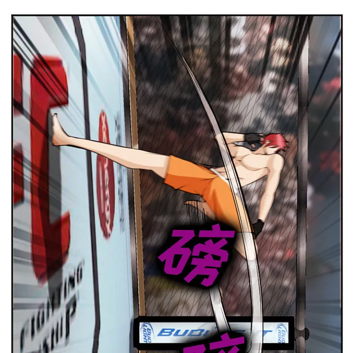 爱情契约 - 第41章 - page 53