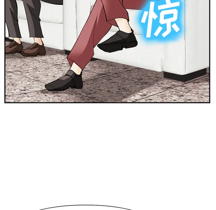 爱情契约 - 第41章 - page 58