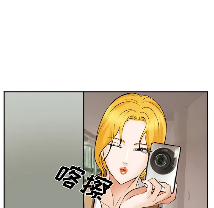 爱情契约 - 第41章 - page 88