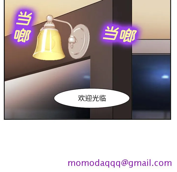 爱情契约 - 第41章 - page 96