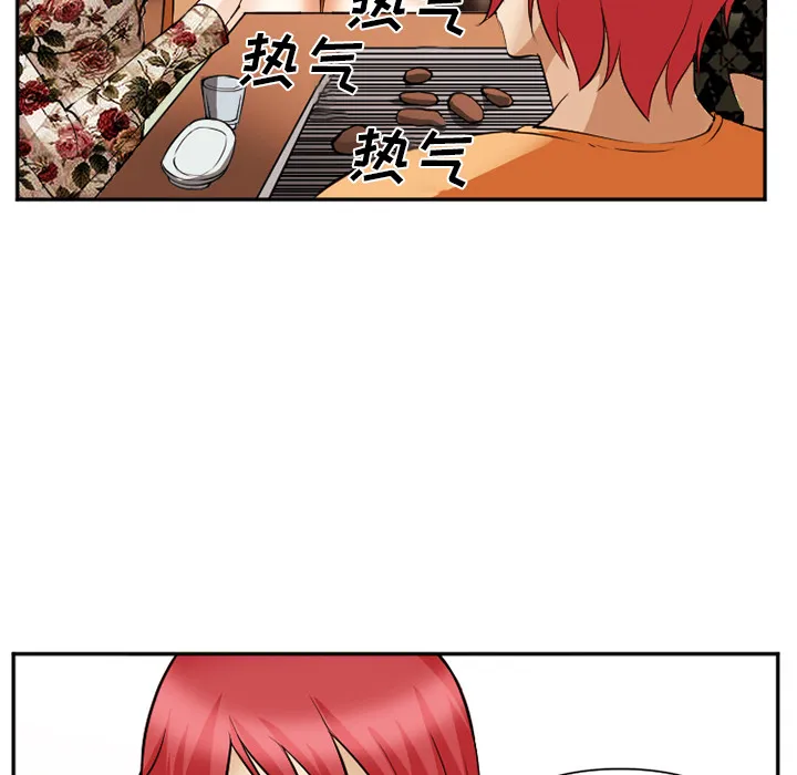 爱情契约 - 第41章 - page 103